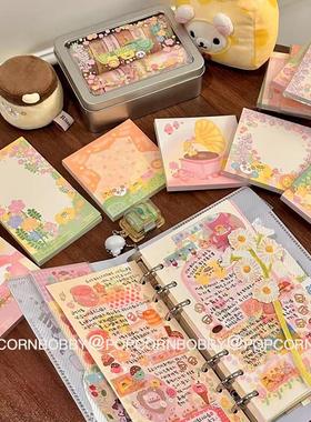 PopcornBobby 炸糊狗便签本 ins百搭手帐素材约50p原创设计韩系