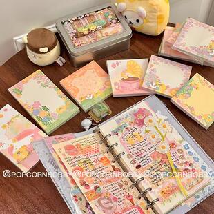 PopcornBobby 炸糊狗便签本 ins百搭手帐素材约50p原创设计韩系