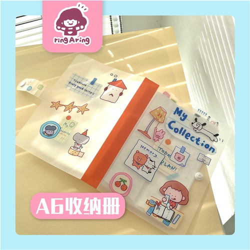 铃铛同学 A6收纳册机票手帐胶带长条票据双格定页6寸演唱会票