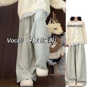 冰丝防晒休闲阔腿裤 2026新款 女春夏季 韩系慵懒纯色百搭奶芙山本裤