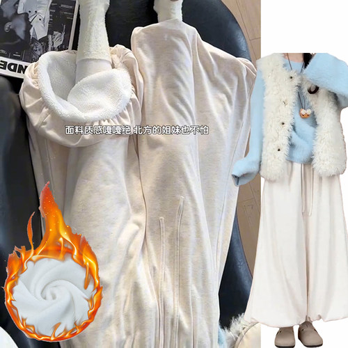 秋冬季慵懒加绒针织糯米裙裤女2025新款加厚保暖小个子高腰花苞裤