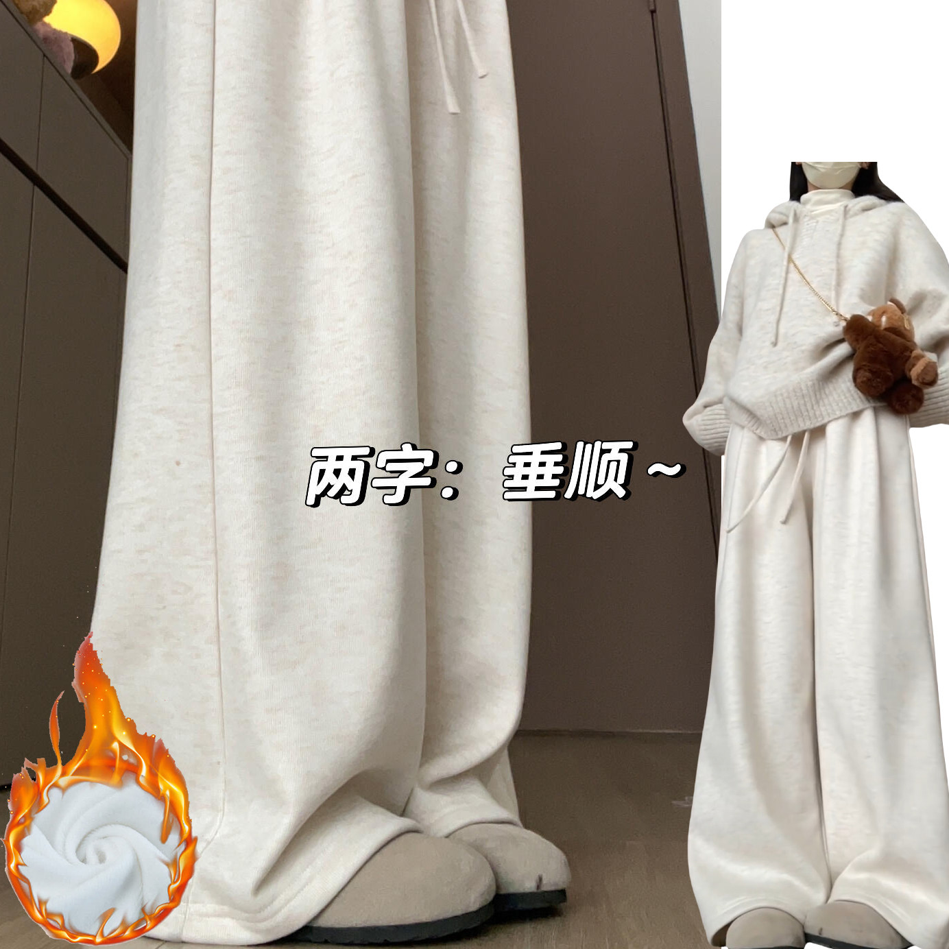 韩系温柔风加绒软糯休闲裤女秋冬季2024新款针织加厚垂感拖地长裤