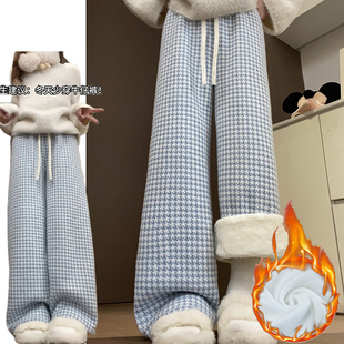 韩系减龄休闲蓝色格子裤女秋冬2025新款小香风减龄加绒加厚休闲裤