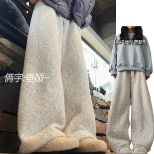 韩系水貂绒点点糯米裤 女秋冬2024新款 高腰软糯休闲针织垂感阔腿裤