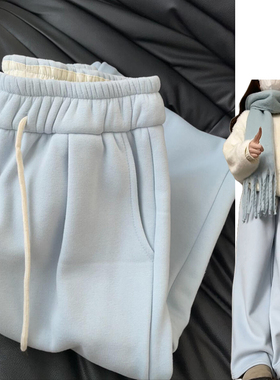 蓝色韩系小清新奶芙山本裤女秋冬季2025新款小个子加绒垂感拖地裤
