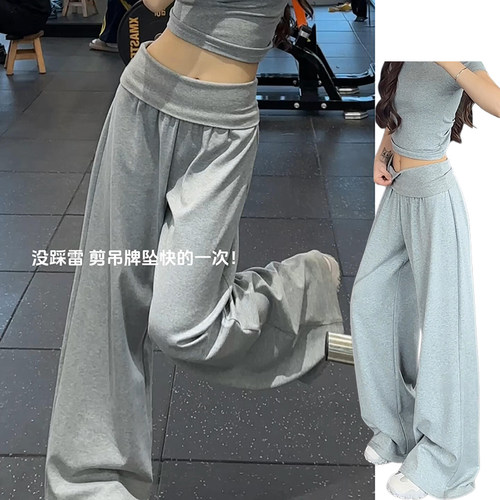 浅灰色休闲裤女夏季2026新款显瘦翻腰卫裤垂感显瘦百搭宽松运动裤