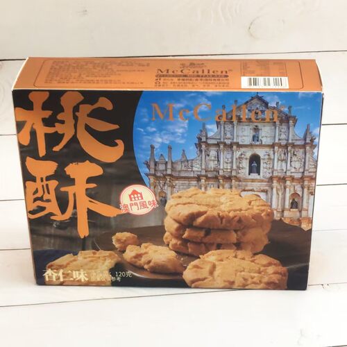 幸福钥匙120g杏仁味桃酥盒装传统糕点零食桃酥饼干学生党早餐代餐