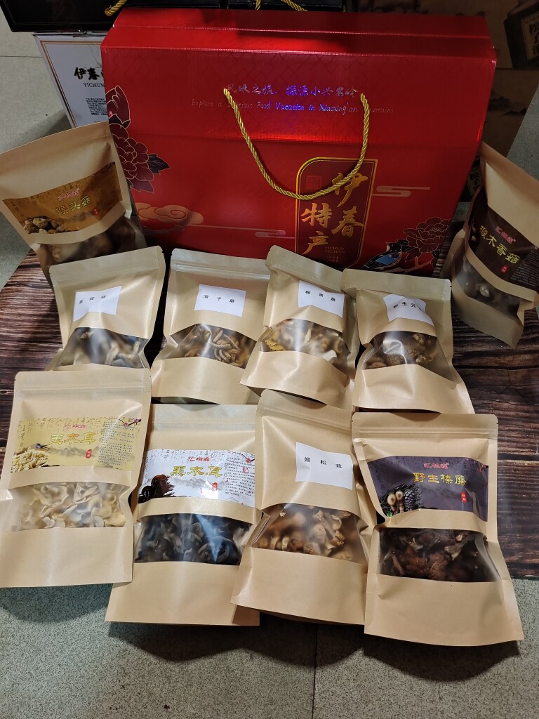 东北特产山珍大礼包山珍菌菇礼盒菌类大礼包十全十美