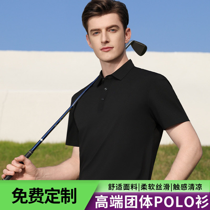 高端商务高尔夫翻领短袖工作服定制企业高管展会休闲工衣订做