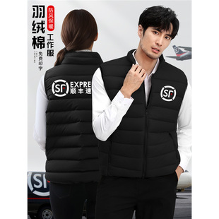 羽绒棉顺丰工作服马甲定制印logo秋冬季快递物流配送加厚立领工衣