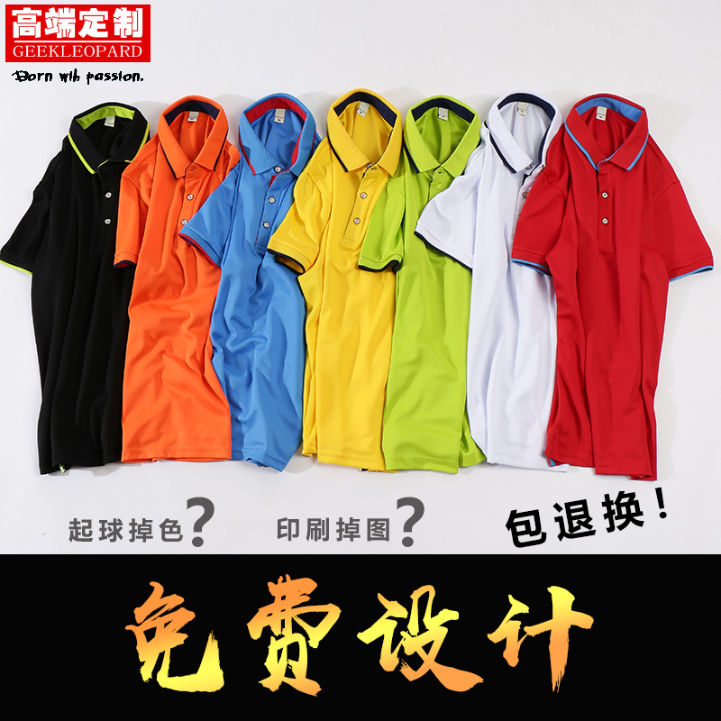 棉企业工作服定做文化广告衫刺绣印logo 纯短袖定制翻领polo衫t恤