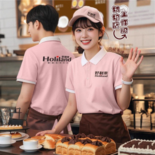 好利来工作服定制polo衫蛋糕烘焙咖啡店餐饮服务员冰丝短袖t恤女