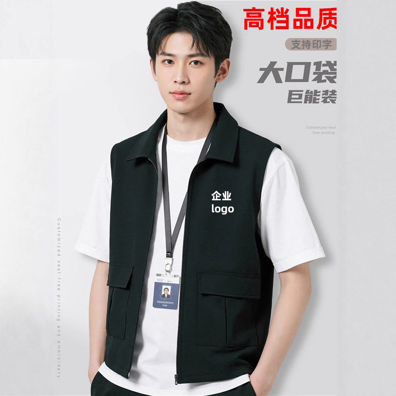 大口袋高档工作服马甲定制印logo摄影4s店导购展会企业工装背心男