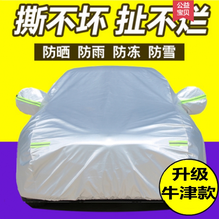 简易汽车移动遮阳车棚防晒防雨加厚车衣车罩家用可伸缩帐篷车库套
