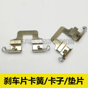 卡片 适用奥迪Q5 A6L刹车片卡子 分泵限位卡簧 A4L