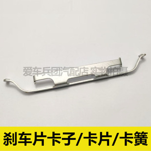 止动弹簧 适用奔驰R500 R350刹车片卡子 R300 分泵卡簧 R400