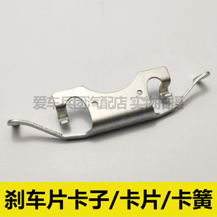 适用奔驰GL450 GL550 GL350刹车片卡簧片 止动弹簧 分泵固定卡扣