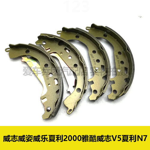 适用一汽威志威姿威乐 威志V5夏利N7刹车片后轮刹车皮后刹车片