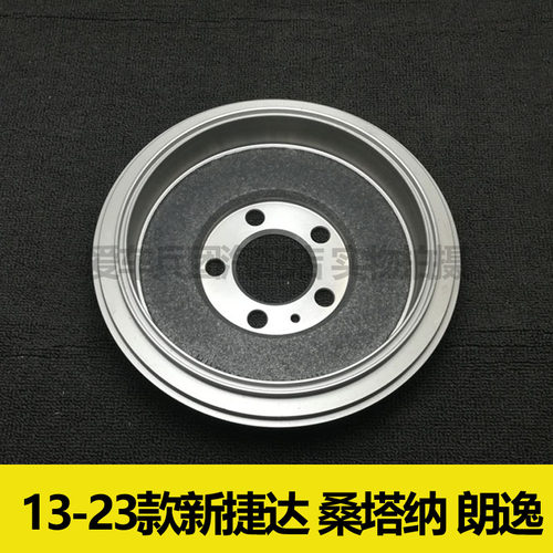 适用13-23年大众新捷达 桑塔纳 朗逸刹车鼓 后刹车古锅