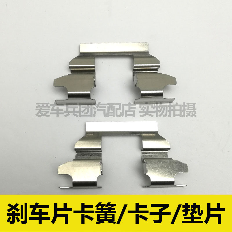 适用英菲尼迪M25 M35 M37刹车片卡子 卡簧 分泵止动垫片,汽车零部件/养护/美容/维保,卡簧,淘宝优惠券,粉丝福利购,淘宝优惠卷