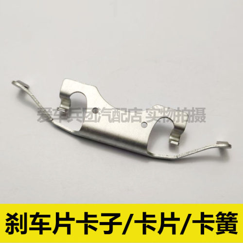 奔驰S350 S320 S300刹车片弹簧 止动卡簧 分泵卡子S400 S500