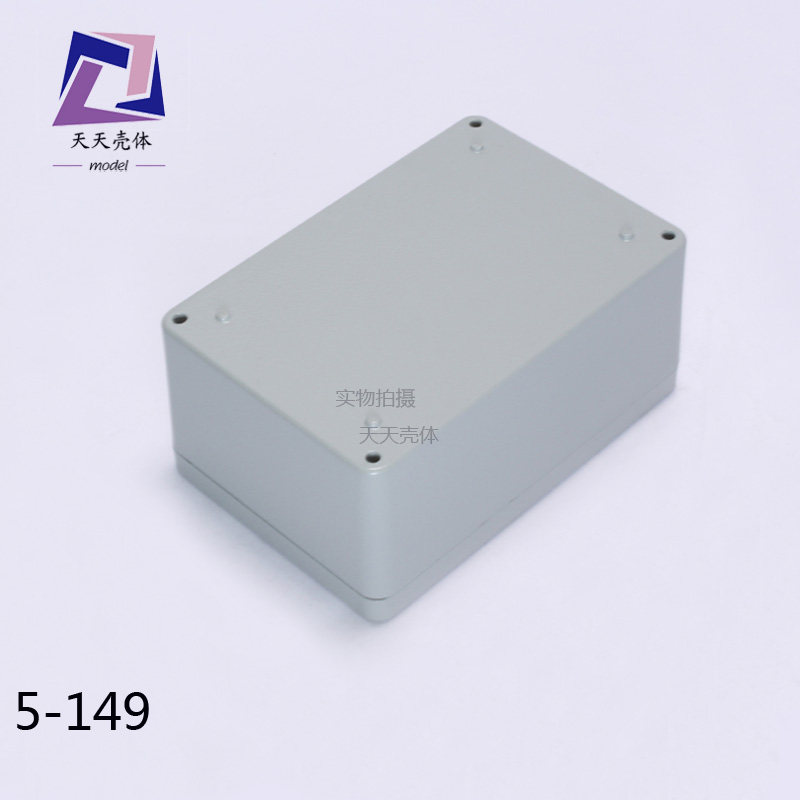 压铝铸防水盒壳体放大器外壳ip65ap网络网桥外壳压铸铝外壳