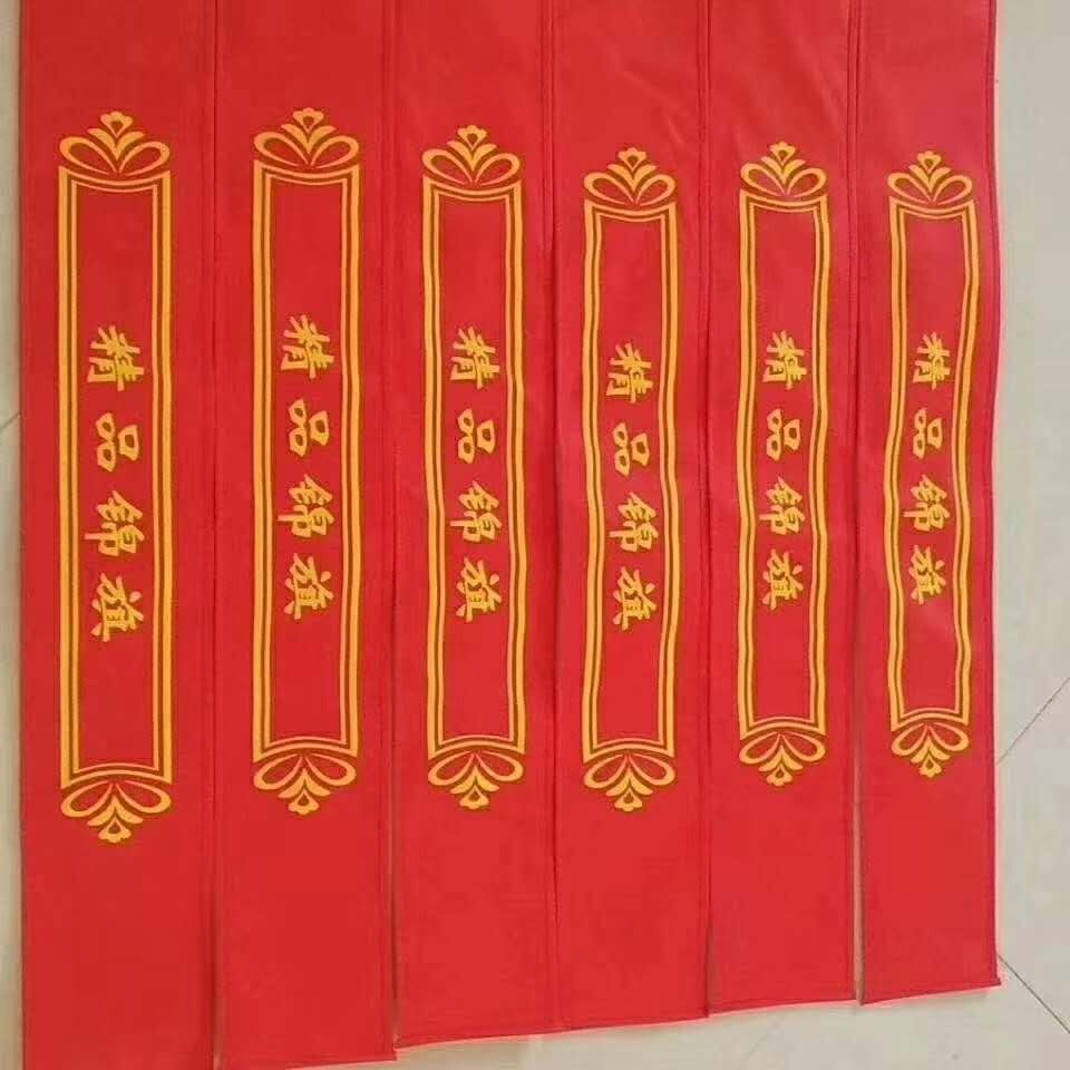 空白锦旗包装袋批发定制高档锦旗包装袋包装盒