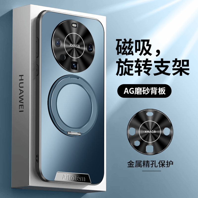 360°旋转支点壳适用华为mate60pro+手机壳新款高级感mate70pro+磁吸指环支架mate50高档商务pro全包防摔外壳