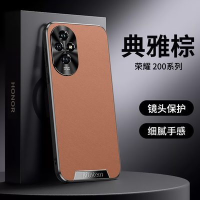 适用荣耀200pro手机壳新款贴皮超薄100高端商务华为荣耀90pro保护套全包防摔400潮牌男女honor80简约小众后壳