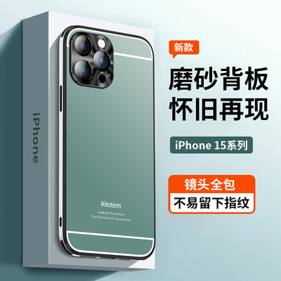 适用苹果15promax手机壳磨砂iphone16秒变苹果6带镜头膜14减震防摔plus镜头全包13pro高级感12男女款11保护套