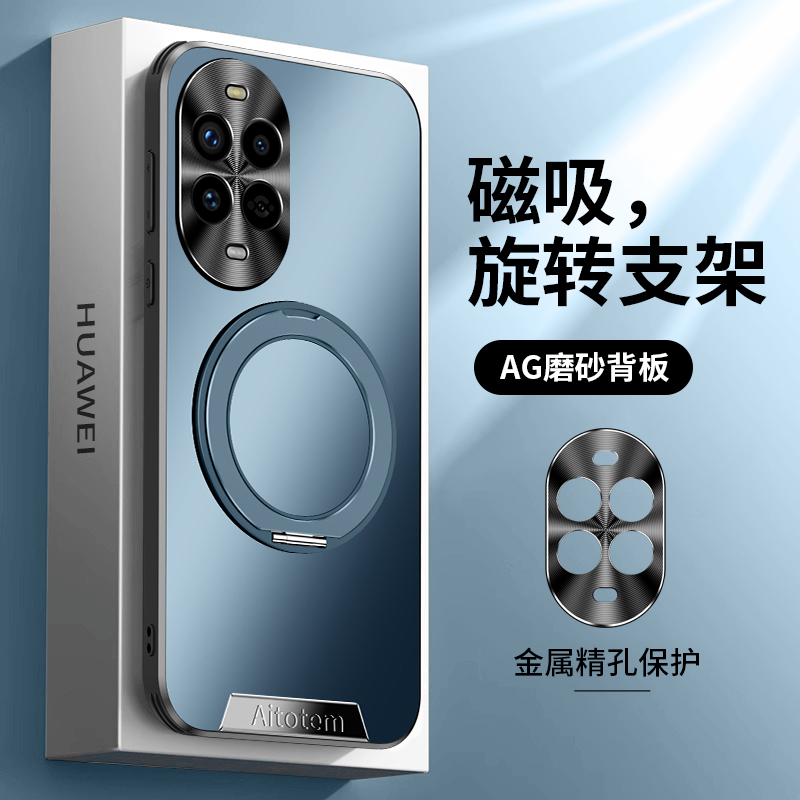 适用华为nova13pro手机壳新款nova12旋转磁吸支架磨砂保护套nova11ultra高级感商务男女nova13全包防摔保护套