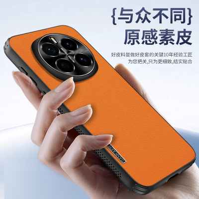 适用荣耀magic7手机壳新款magic7pro素皮保护套高端商务magic6超薄防摔散热6pro高级感男女荣耀X70皮质后外壳