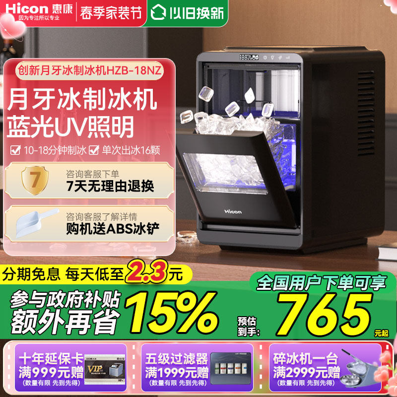 ��ʵ�����������ֶ���ˮ �ݿ��Ʊ��������̲��߶˾ư�12����ȫ�Զ�������������������