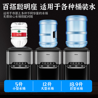 惠康制冰商用机小型台式桶装全自动冷热水多功能家用办公室饮水机