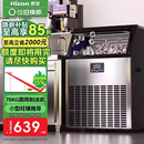 惠康制冰机商用奶茶店大型250磅300公斤大容量全自动方冰块制作机