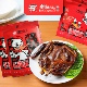 金湘权手撕酱板鸭328g热卤麻辣味正宗常德特产整鸭休闲零食小吃