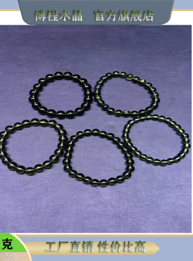 精品捷克陨石原石打磨玻璃陨石单圈圆珠手链手串 男女款8元一克