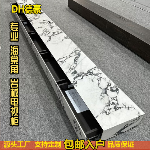 宝格丽岩板电视柜落地海棠角黑色轻奢极简高级地台客厅地柜