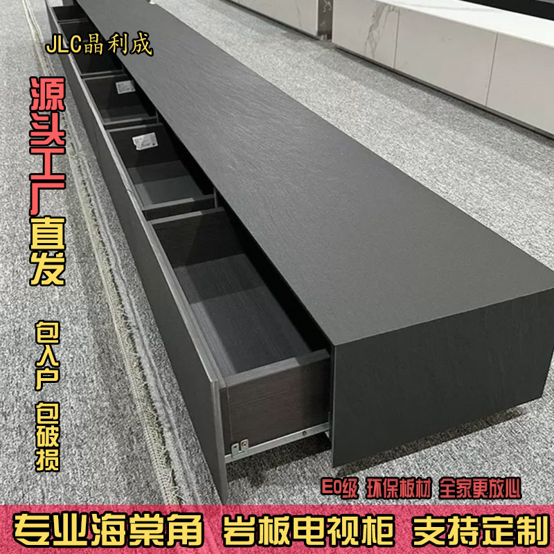意式极简岩板电视柜落地海棠角黑色圆弧地台客厅茶几组合2025新款