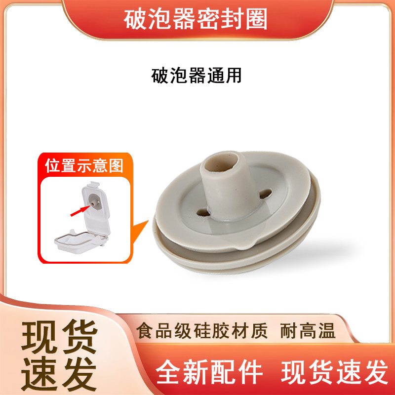 小米家电饭煲原厂配件硅胶橡胶圈