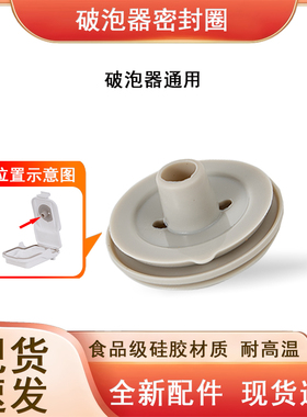 小米家电饭煲原厂配件硅胶橡胶圈