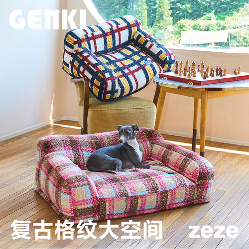 复古猫狗窝沙发四季通用宠物沙发