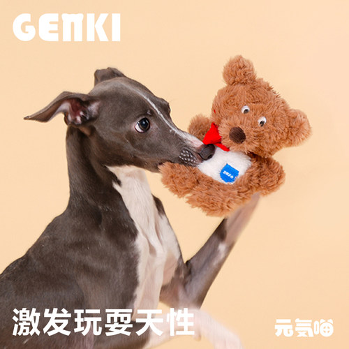 zeze响纸磨牙发声宠物狗玩具毛绒