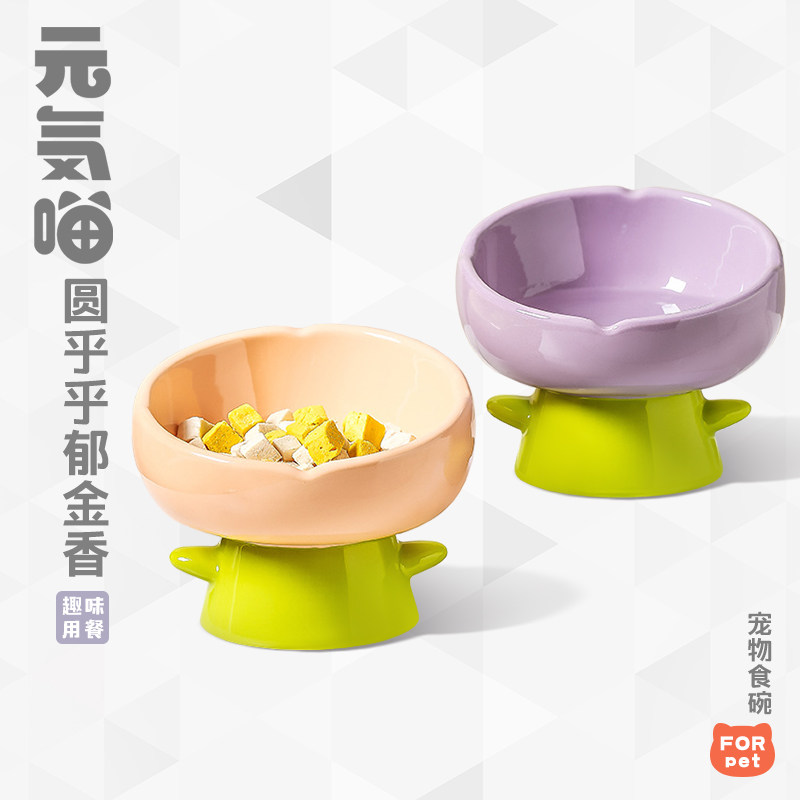 元気喵丨郁金香猫碗陶瓷花朵猫食盆水碗狗碗斜口护颈防打翻宠物碗,宠物/宠物食品及用品,猫狗碗/慢食碗,淘宝优惠券,粉丝福利购,淘宝优惠卷