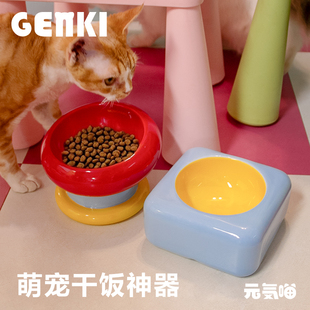 気喵 元 多巴胺宠物陶瓷猫碗狗碗防黑下巴防打滑护颈猫粮碗喝水碗
