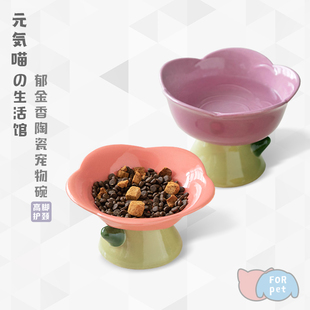 気喵 元 花朵高脚陶瓷猫碗双碗猫粮水碗保护颈椎猫咪狗碗宠物用品