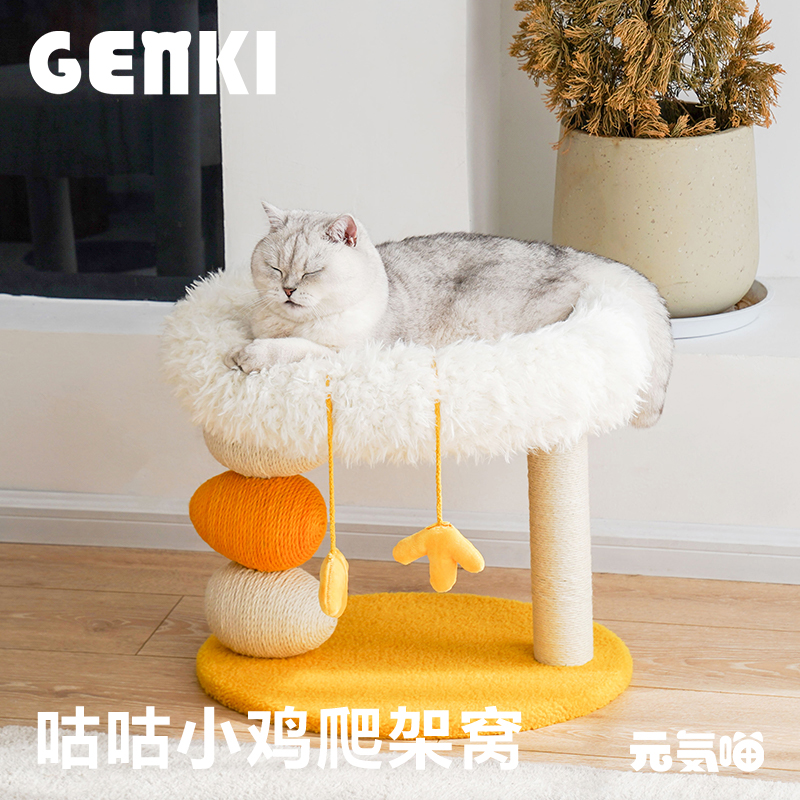 zeze猫咪用品家多功能猫跳台猫窝