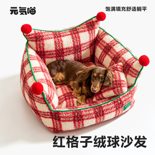 zeze猫窝狗窝冬季保暖可拆洗宠物
