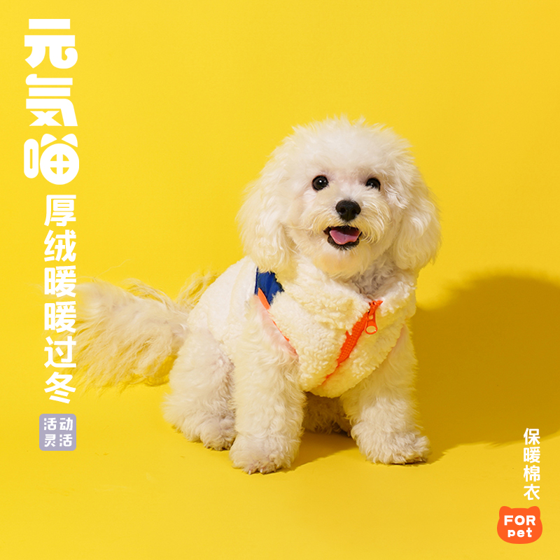 zeze狗衣服猫咪冬季保暖比熊泰迪
