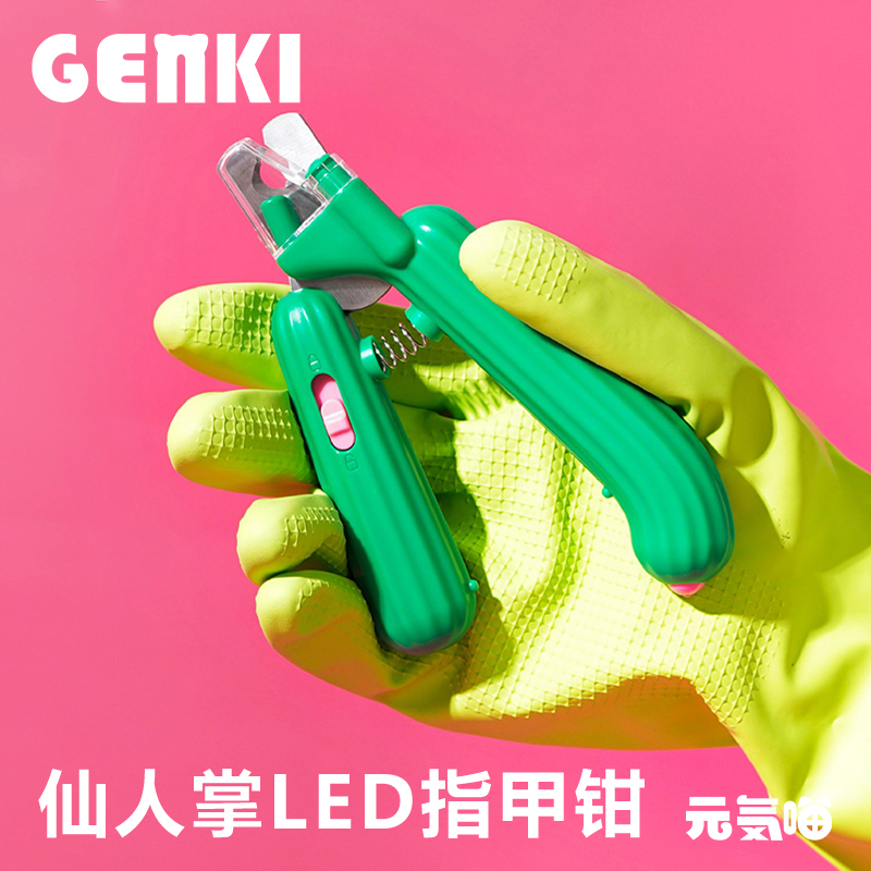 zeze指甲剪宠物狗猫咪新手专用灯